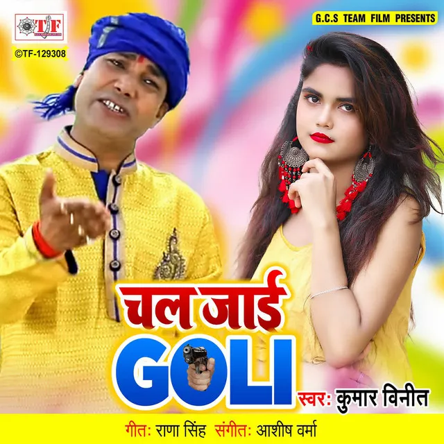 Chal Jaai Goli