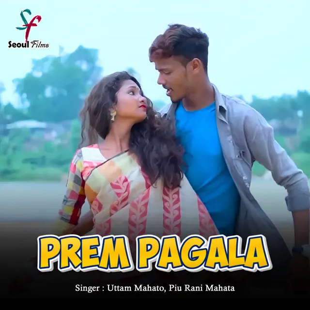 Prem Pagala