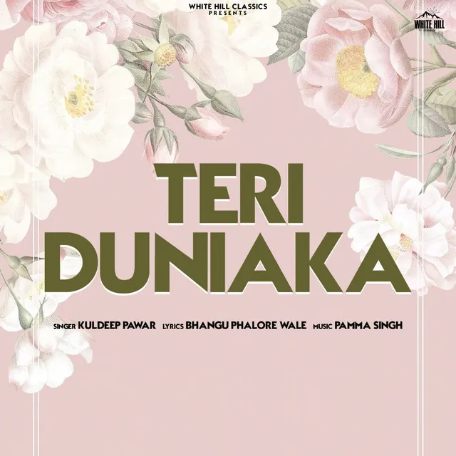 Teri Duniaka