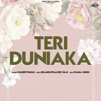 Teri Duniaka by Unknown Artist