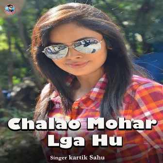 Chalao Mohar Lga Hu by Unknown Artist