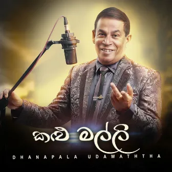 Kalu Malli by Dhanapala Udawaththa