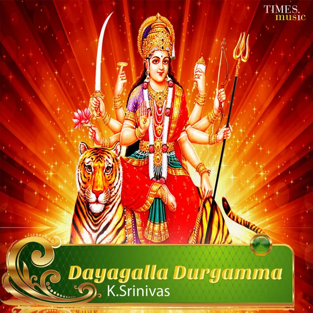 Dayagalla Devatha