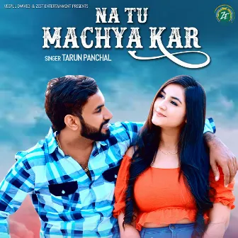 Na Tu Machya Kar by Tarun Panchal