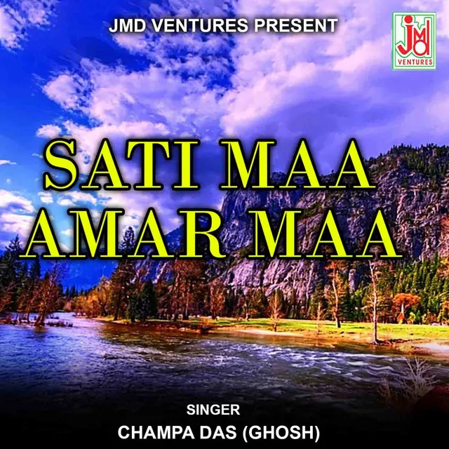 Sati Maa Amar Maa