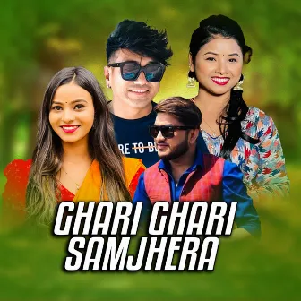 Ghari Ghari Samjhera by Asmita Dallakoti