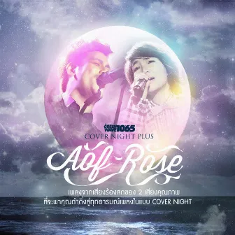 COVER NIGHT PLUS Aof - Rose by Rose Sirintip