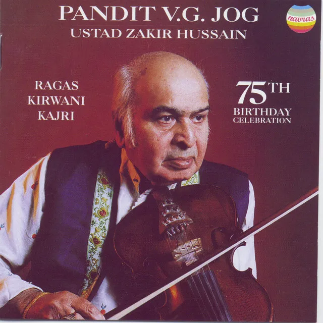 Raga Kirwani - Alap