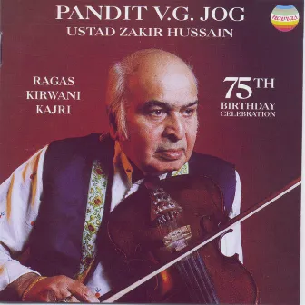 75th Birthday Release by V. G. Jog