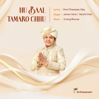 Hu Baal Tamaro Chhu by Harshit Shah