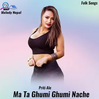 Ma Ta Ghumi Ghumi Nache by Priti Ale