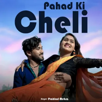 Pahad Ki Cheli by Prahlad Mehra