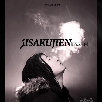 JISAKUJIEN -EPisode IV- by HAMAHKEE