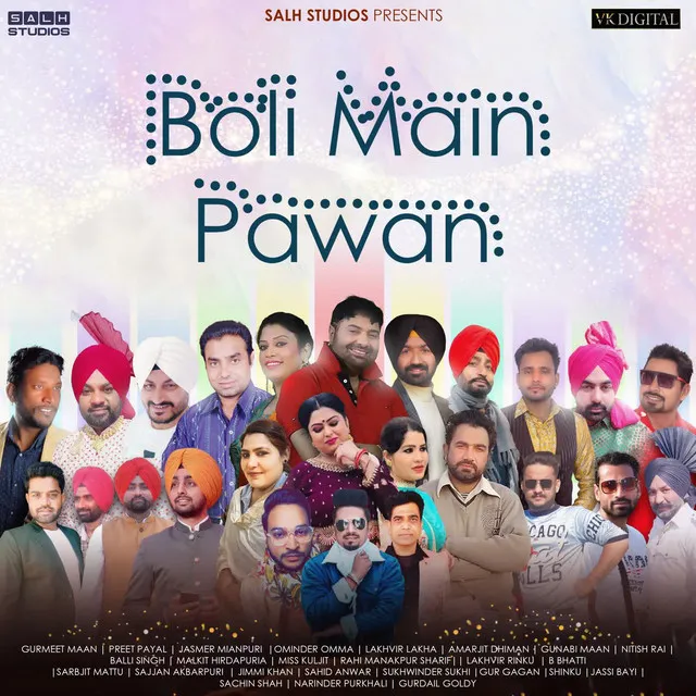 Boli Main Pawan