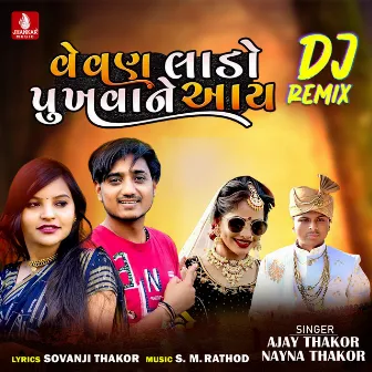 Vevan Lado Punkhvane Aay (DJ Remix) - Single by Ajay Thakor