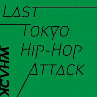 Last Tokyo Hip-Hop Attack by WHACK