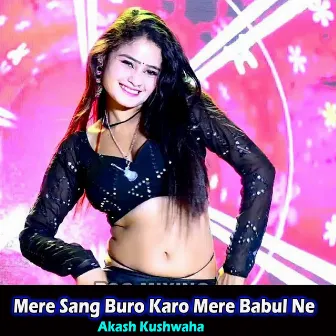 Mere Sang Buro Karo Mere Babul Ne by Unknown Artist