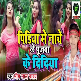 Pidiya Me Nache Le Pujwa Ke Didiya by Bheem Lal Yadav