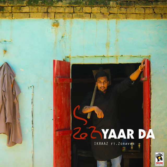 Phone Yaar Da (feat. Zorawar)