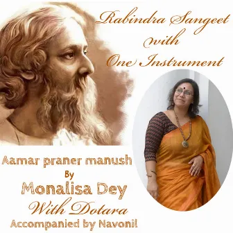 Aamar praner manush by Monalisa Dey