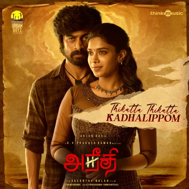 Thikatta Thikatta Kadhalippom - From "Aneethi"