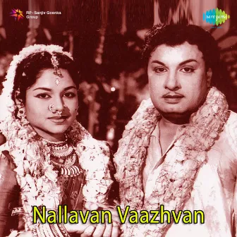 Nallavan Vaazhvan (Original Motion Picture Soundtrack) by T. R. Pappa