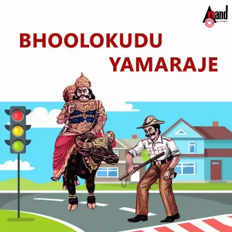 Bhoolokudu Yamaraje by Charan Kumar