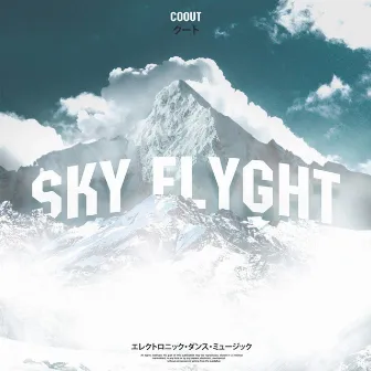 sky flight by Coout