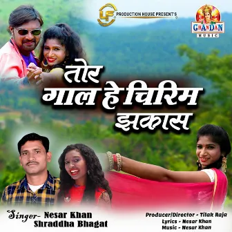 Tor Gaal He Chirim Jhakas (Chhattisgarhi Song) by 