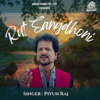 Rut Sangdhoni by Piyush Raj