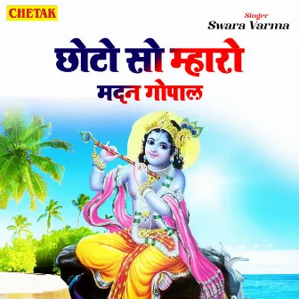 Chhoto So Mharo Madan Gopal by Swara Varma