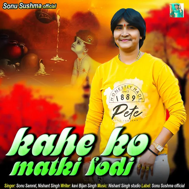 Kahe Ko Matki Fodi