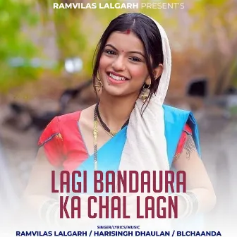 Lagi Bandaura Ka Chal Lagn by 