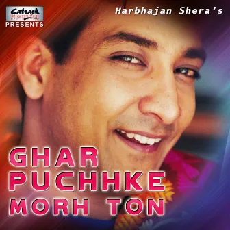 Ghar Puchhke Morh Ton by Harbhajan Shera