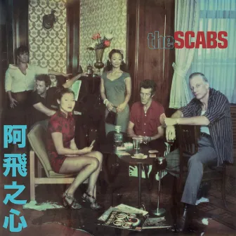 Ways of a wild heart by The Scabs