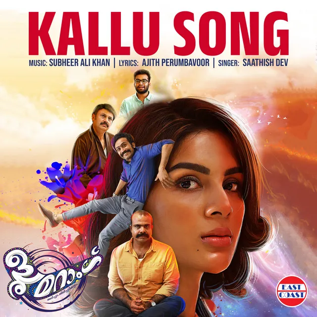 Kallu Song (From "Boomerang")