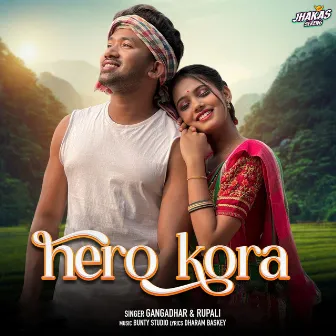 Hero Kora by Gangadhar