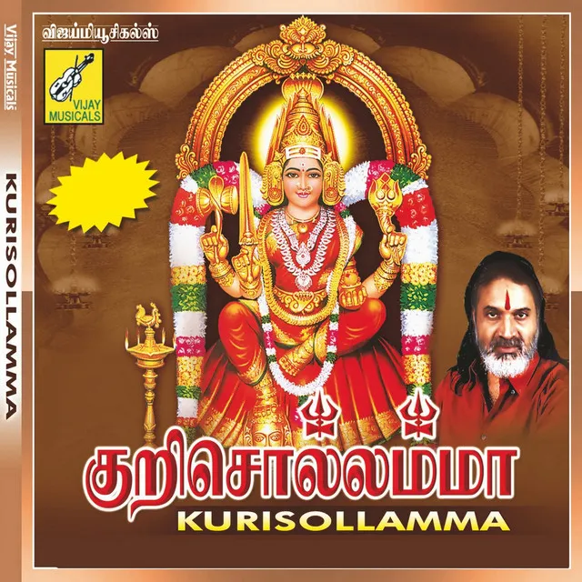 Kurisollamma