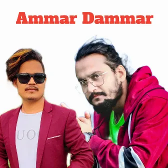 Ammar Dammar by Chetan Bohara