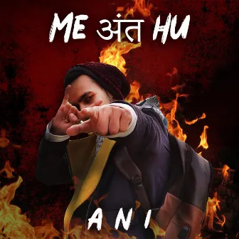 Me Antt Hu by Ani