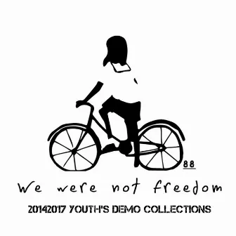 2014~2017 Youth's demo collections by eighty-eight