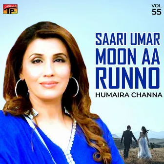 Saari Umar Moon Aa Runno by Humaira Channa