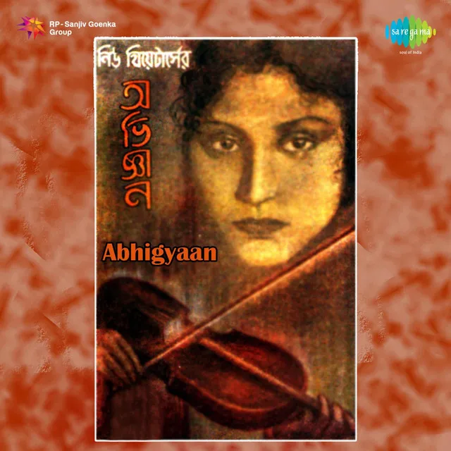 Abhigyaan (Original Motion Picture Soundtrack)