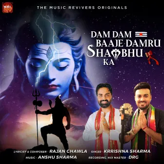 Dam Dam Baaje Damru Shambhu Ka by Rajan Chawla