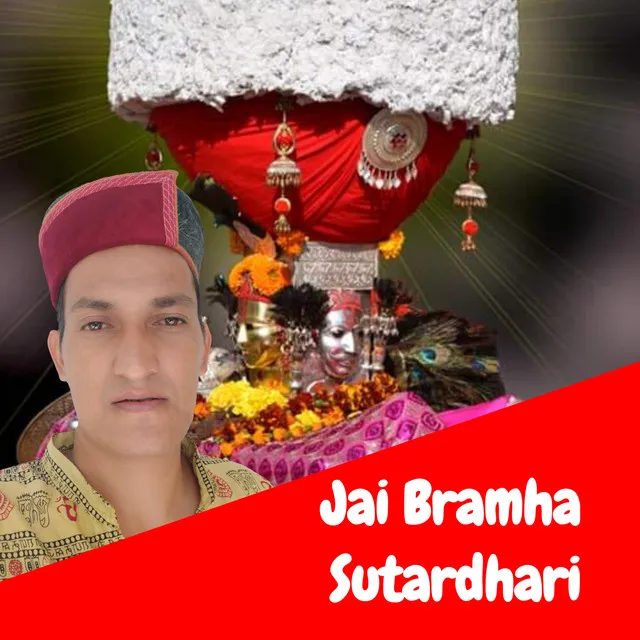 Jai Bramha Sutardhari