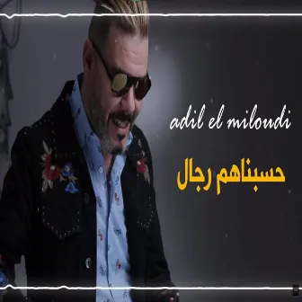 7sbnahom rjal by Adil El Miloudi