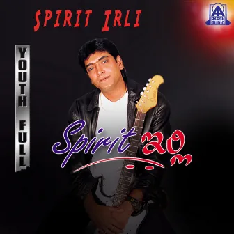 Spirit Irli by Rajesh Ramanathan