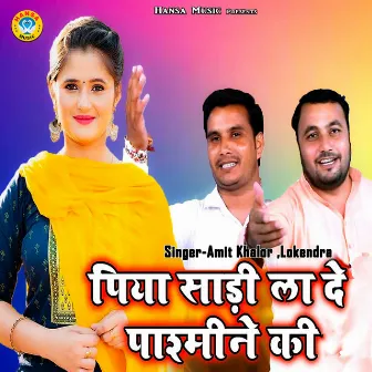 Priya Sardi Laade Pashmine Ki by Amit Khalour