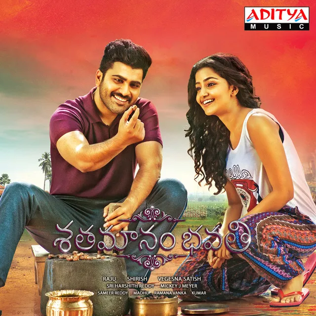 Shatamanam Bhavati