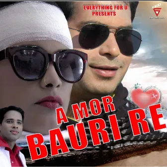 A Mor Bauri Re by Bhuban Mahanand